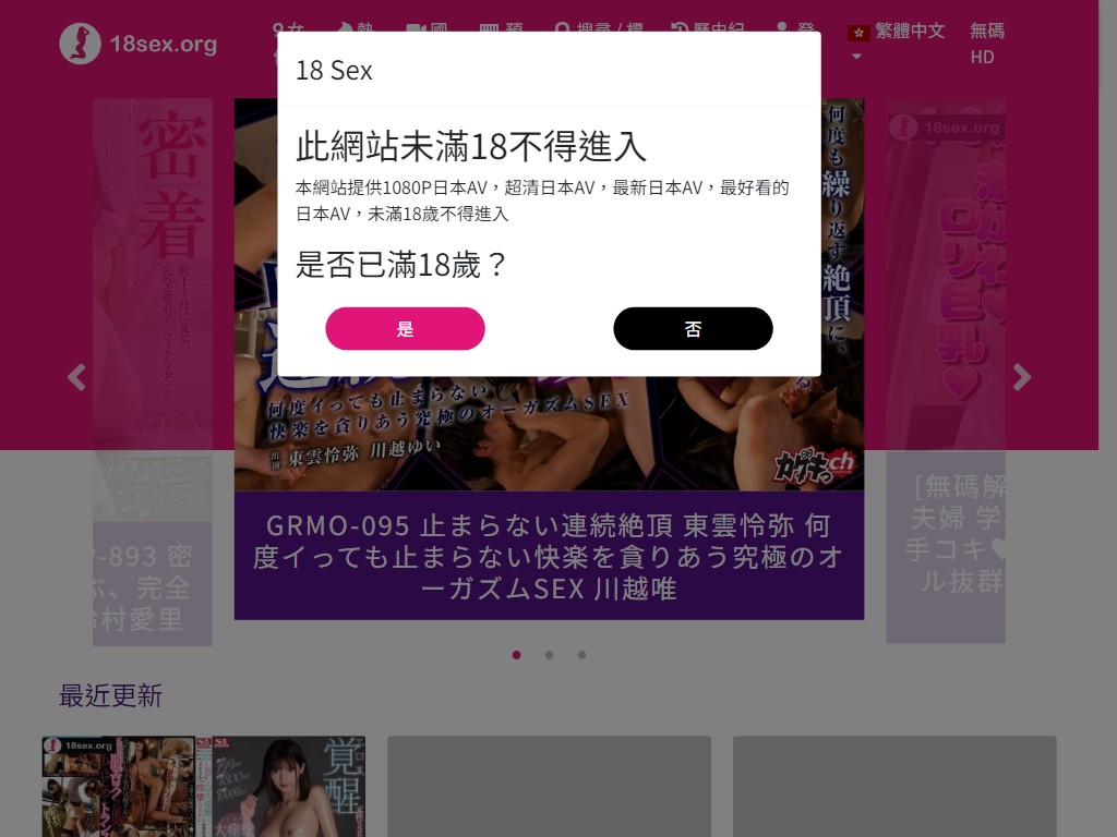 Website screenshot