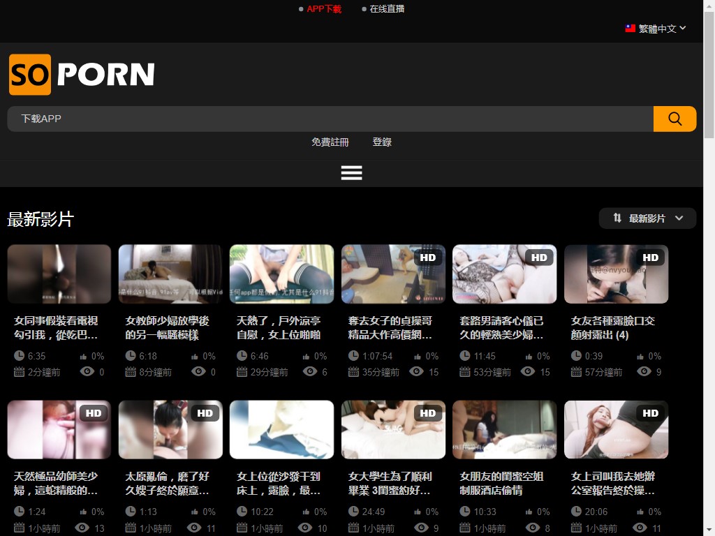 國產自拍,91PORN,91視頻,91自拍,青青草視頻 - 免費成人視頻|SOPORN.COM