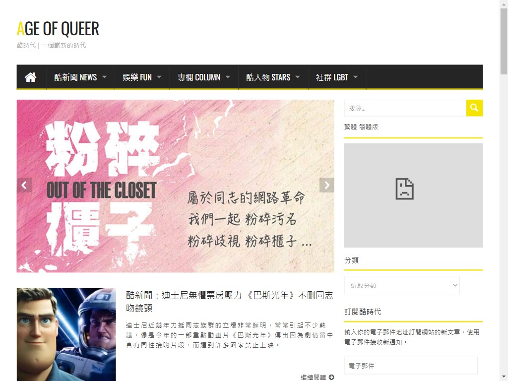 Website screenshot