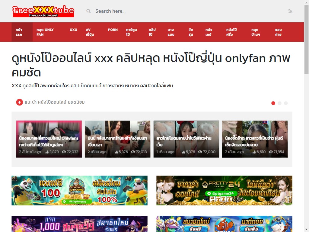 ดูหนังโป๊ออนไลน์ xxx คลิปโป๊ หลุด onlyfan วัยรุ่นนักศึกษา คลิป18+ ดูฟรี