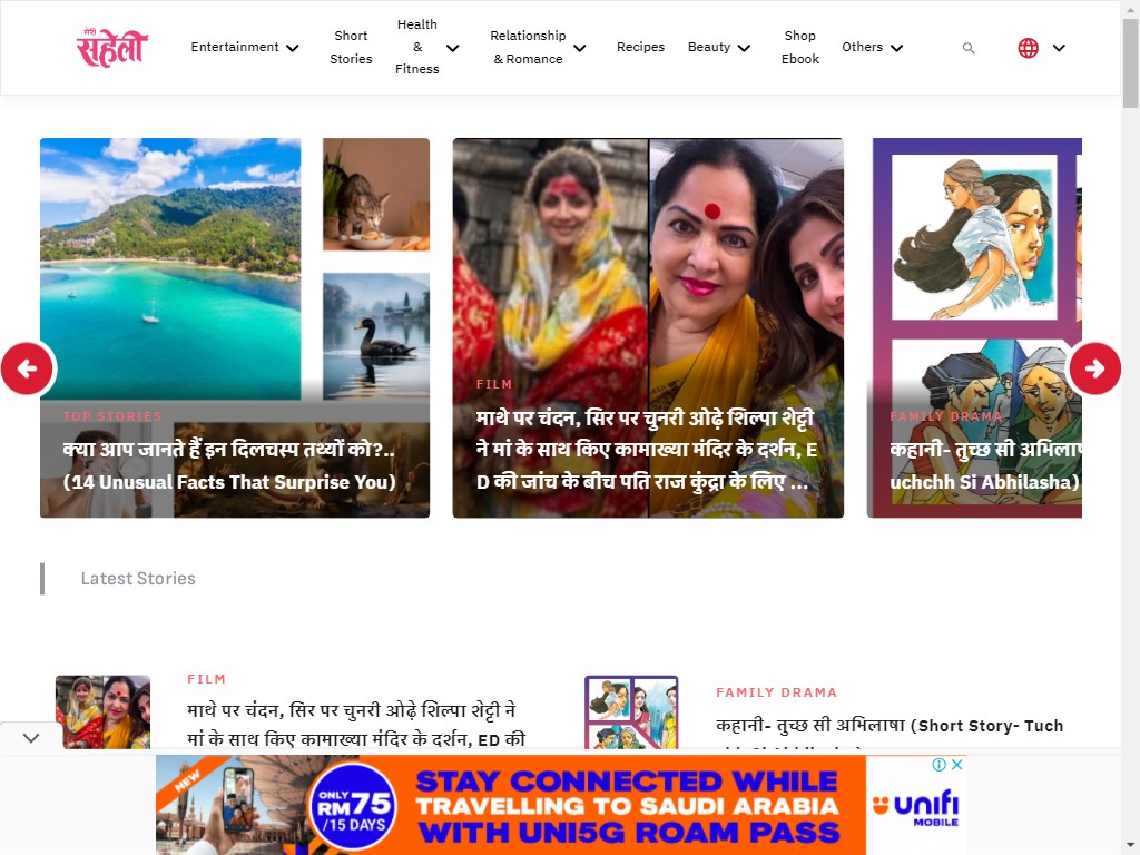 Website screenshot