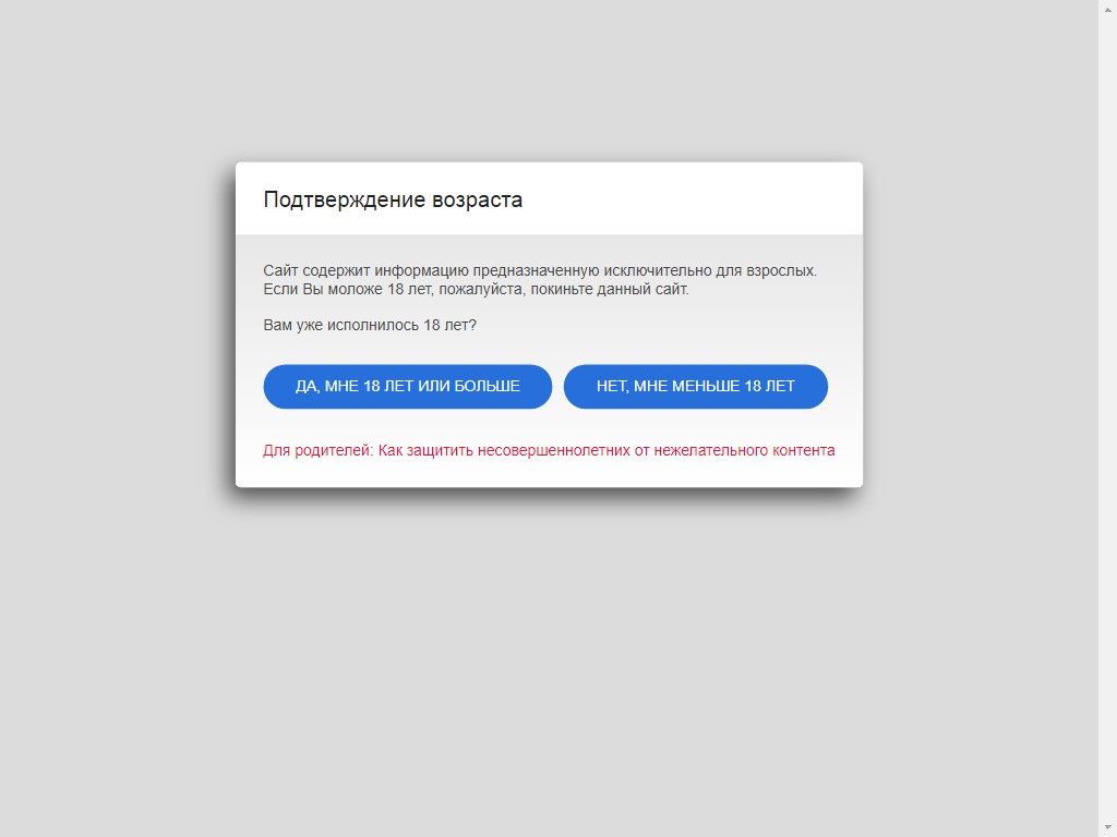 Домашняя страница