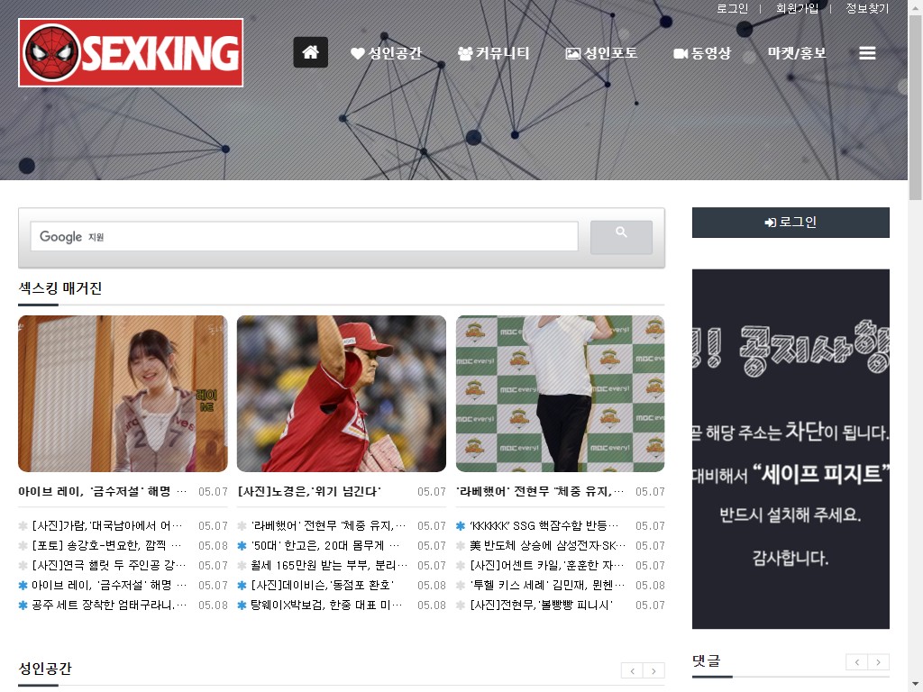 Website screenshot