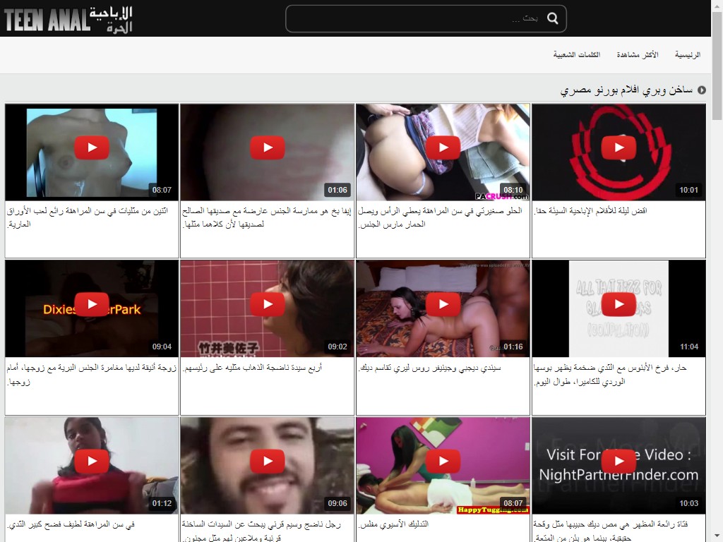 أهلا وسهلا بك إلى عربي افلام بورنو  و افلام سكس اجنبي موقع مجاني