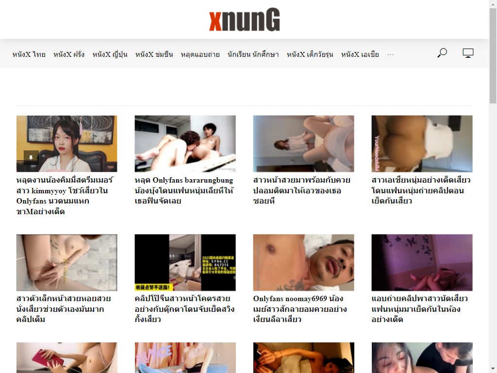 Xxx หนังโป๊ไทย คลิปหลุด onlyfan คลิปX หนังX - ดูหนังโป๊ onlyfan ไทย xxx คลิปโป๊